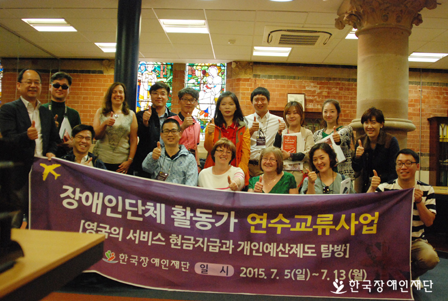 사무실에서 2차 미팅 후 서로의 활동을 응원하며 기념촬영