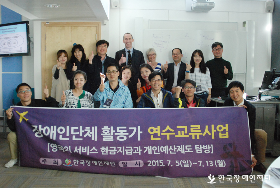 로즈마리와 밀러, 참가자들의 만남을 기념하는 사진 촬영 