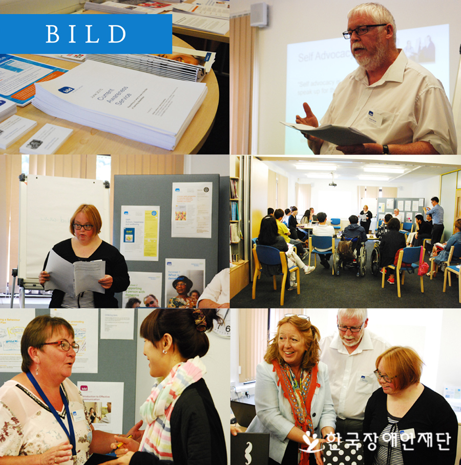 BILD-인권교육과 개인예산제도 이용자들의 목소리를 들을 수 있었던 BILD에서의 미팅