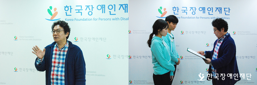 발대식에 함께한 한국장애인재단 이성규 이사장 위촉장 전달