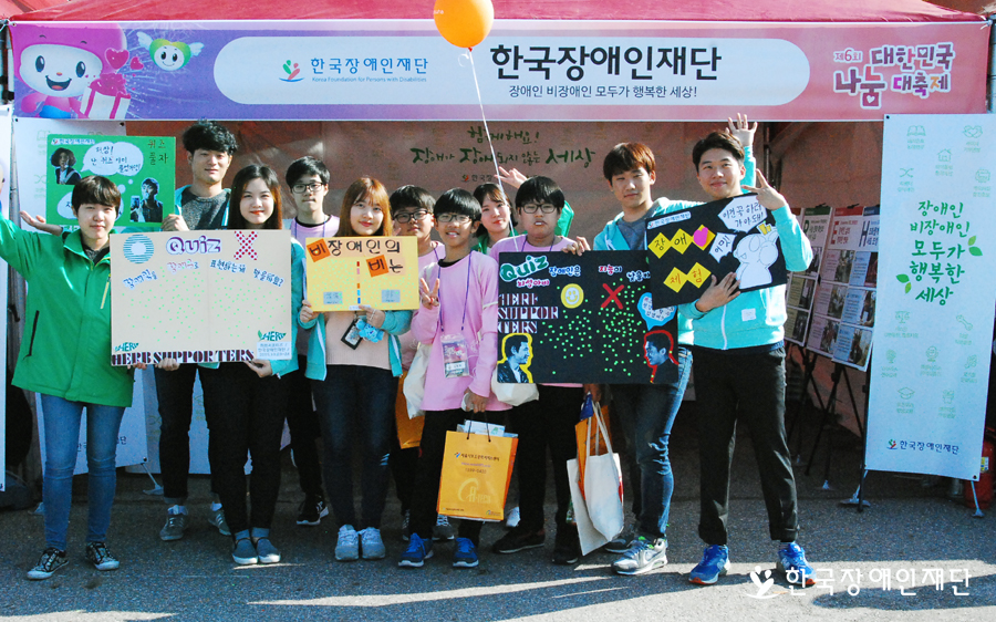 허브메신저 11기와 부스를 방문한 시민들