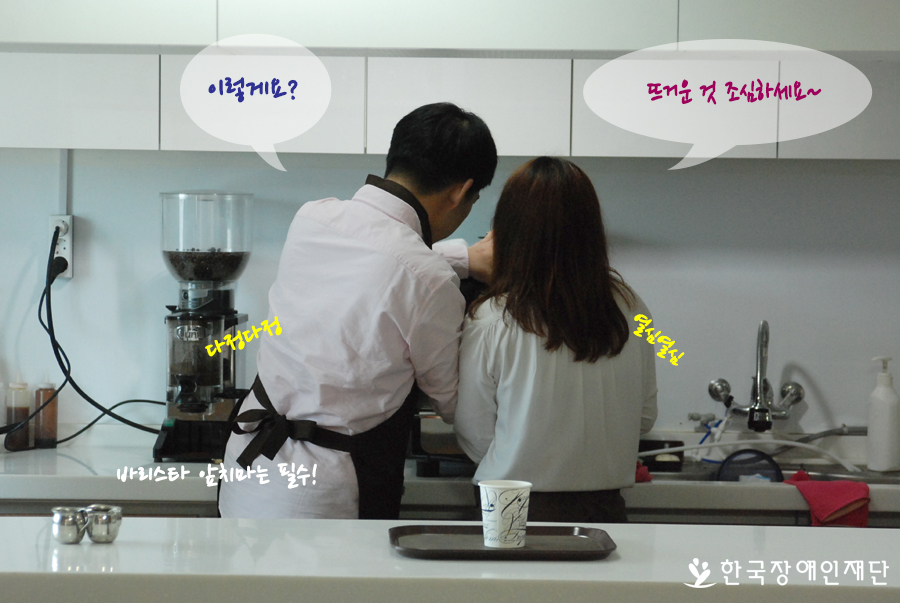 이렇게요? 뜨거운것 조심하세요~ 다정한 제자와 선생님의 모습