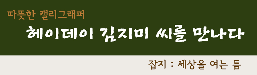이미지 설명을 입력해주세요.