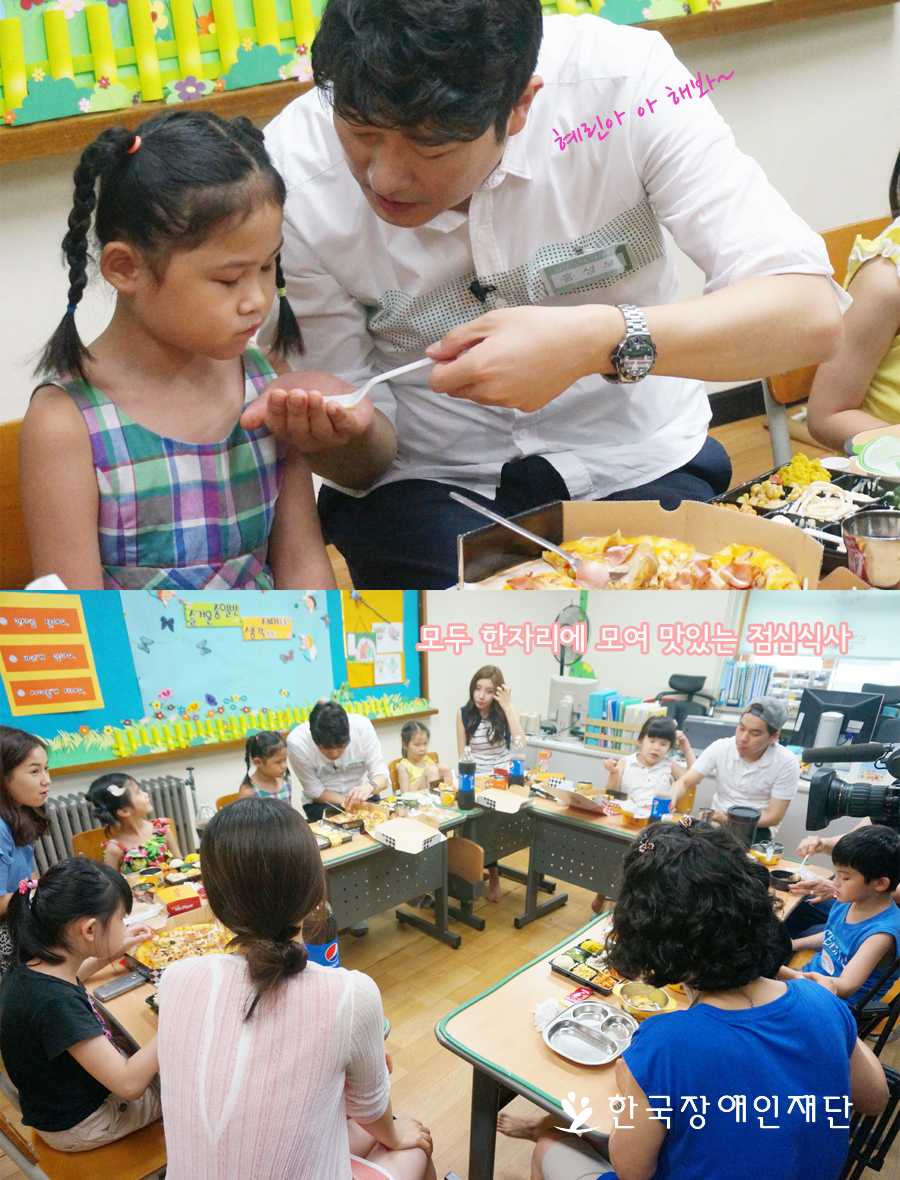 함께 한자리에 모여 맛있는 점심식사를 하는 모습