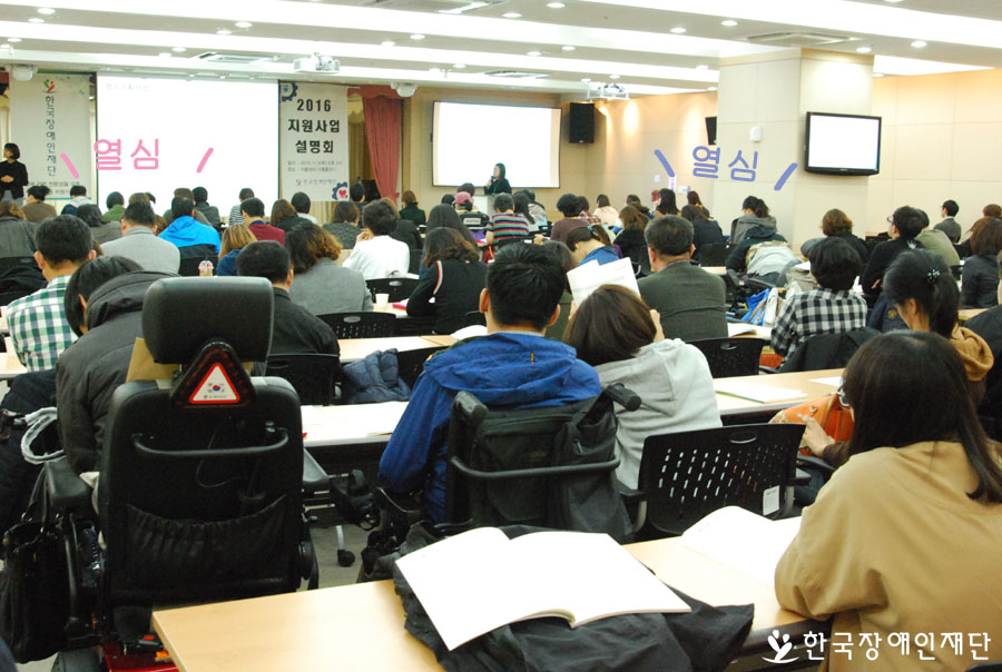설명회에 참석한 사람들