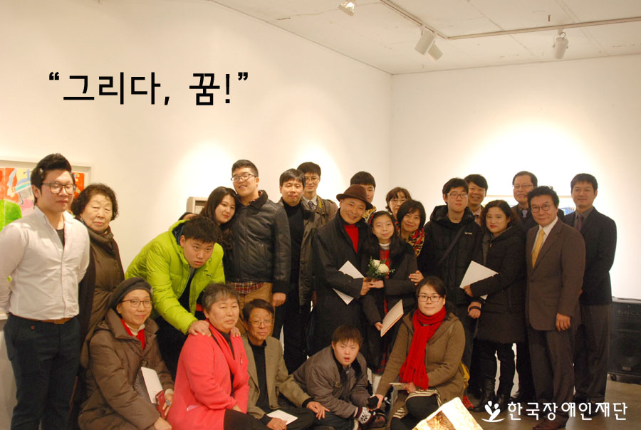 전시회 오프닝 행사 단체사진