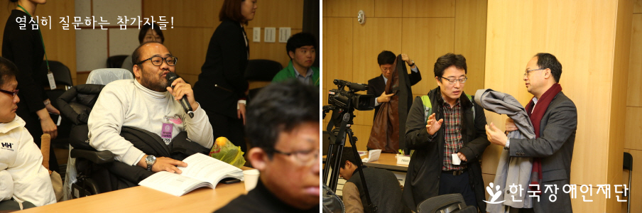 열심히 질문중인 세미나 참석자들 모습
