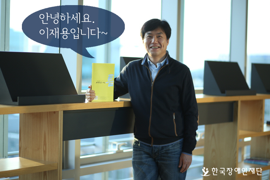 안녕하세요~ 이재용 입니다. 이재용 아나운서 사진