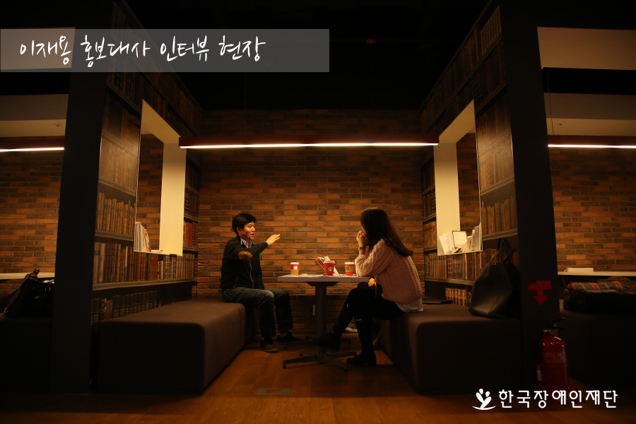 이재용아나운서 인터뷰 현장 모습