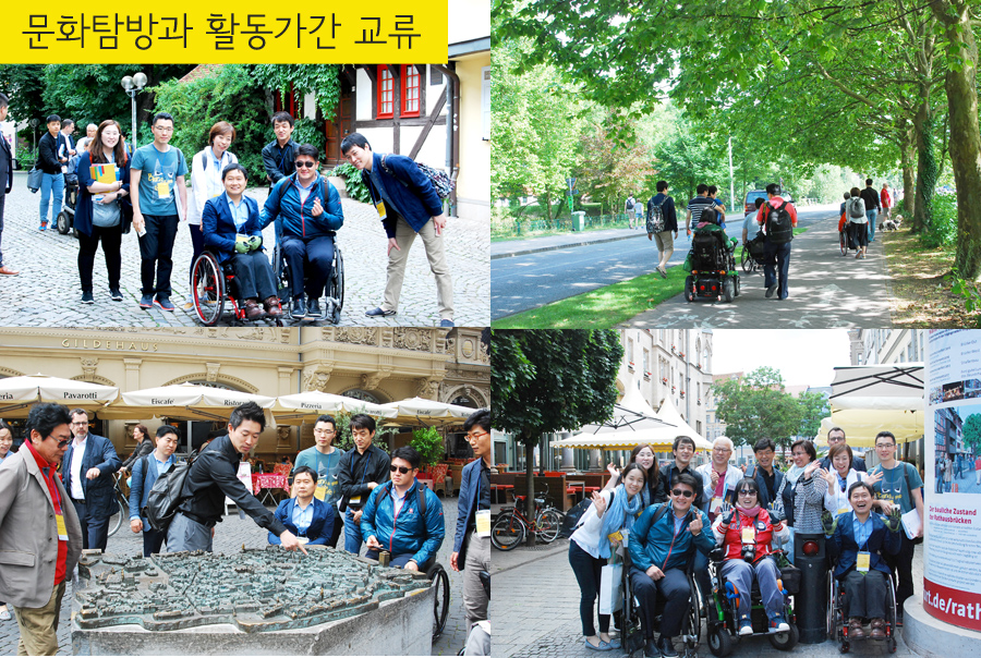 <꽉 찬 일정 중 꿀 맛 같았던 문화탐방과 교류의 시간>