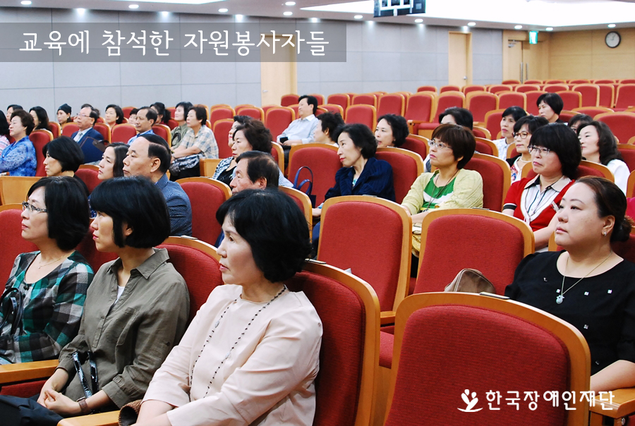 교육에 참석한 자원봉사자들