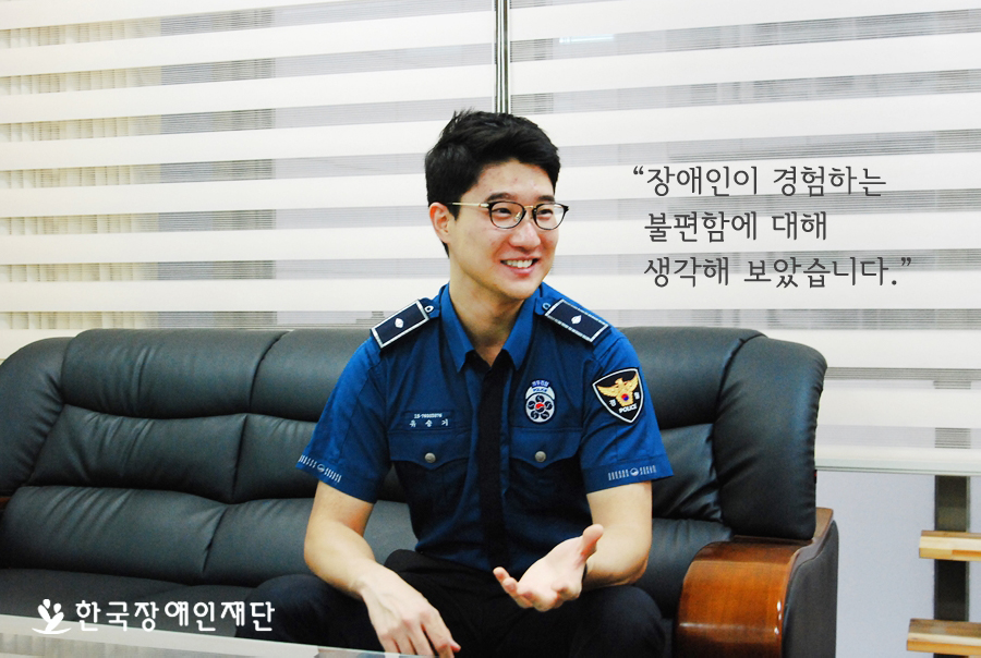 장애인이 경험하는 불편함을 생각해보았습니다.