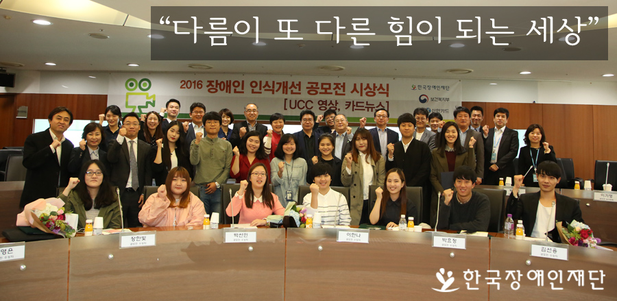 단체사진