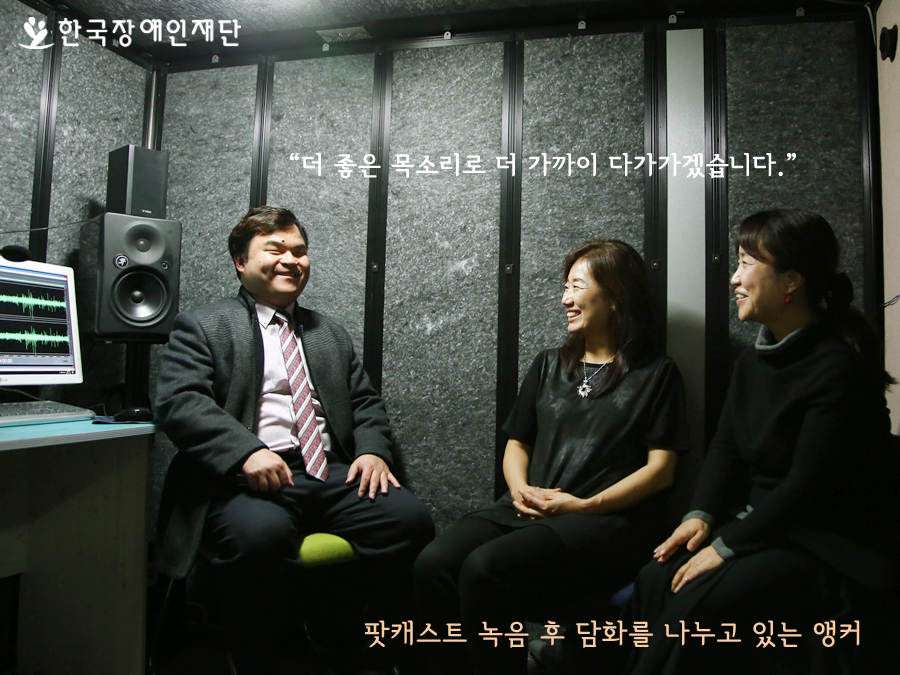 더 좋은 목소리로 더 가까이 다가가겠습니다.