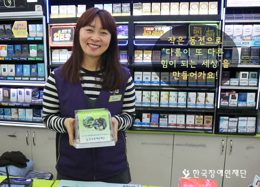 cu편의점 이미숙 점주님 이야기