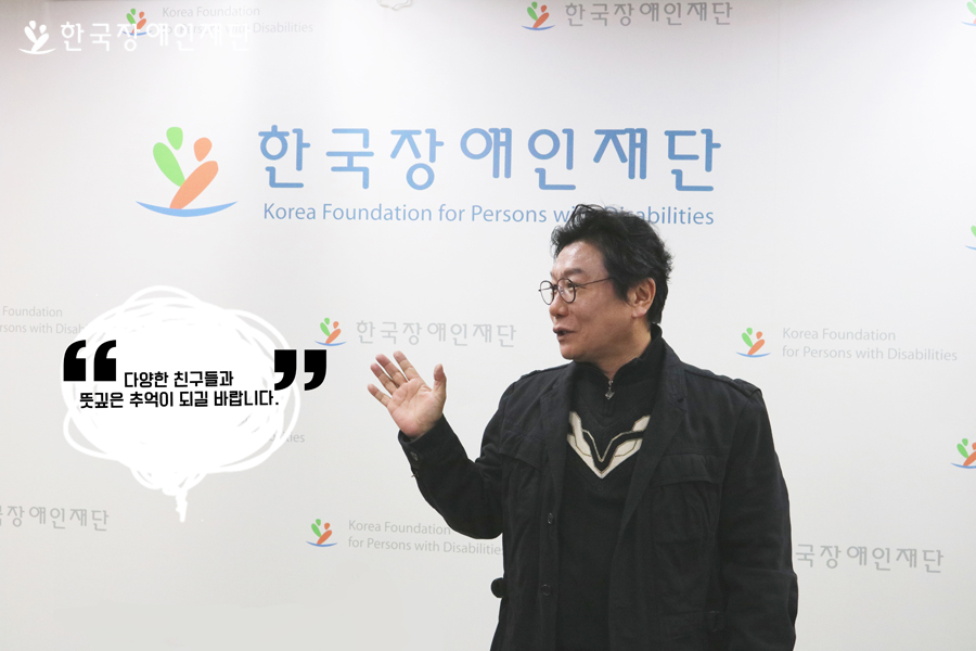 이사장님인사말