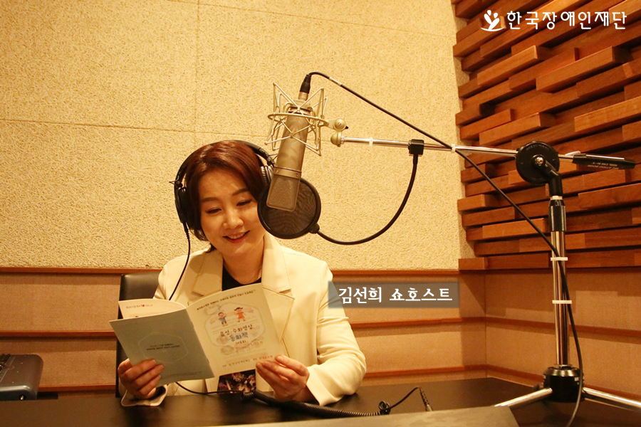 김선희 쇼호스트