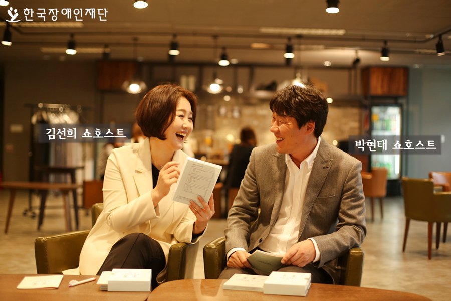 김선희 쇼호스트, 박현태 쇼호스트