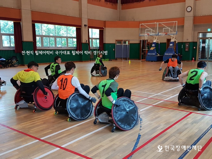 장애인 인식개선교육