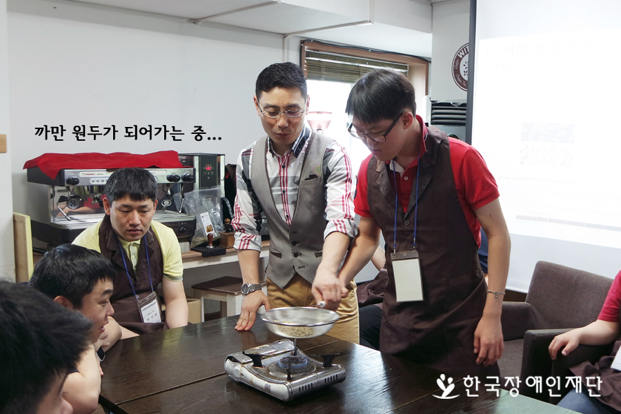 커피콩