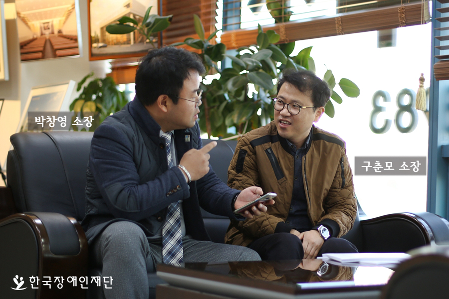 박창영 소장, 구춘모 소장
