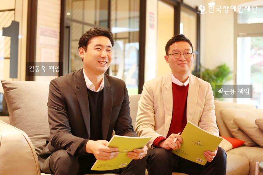 좌측 김동욱 책임, 우측 곽근용 책임