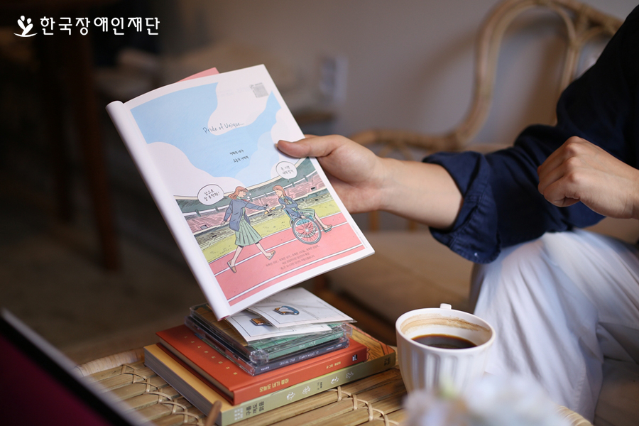 세상을 여는 틈 13호