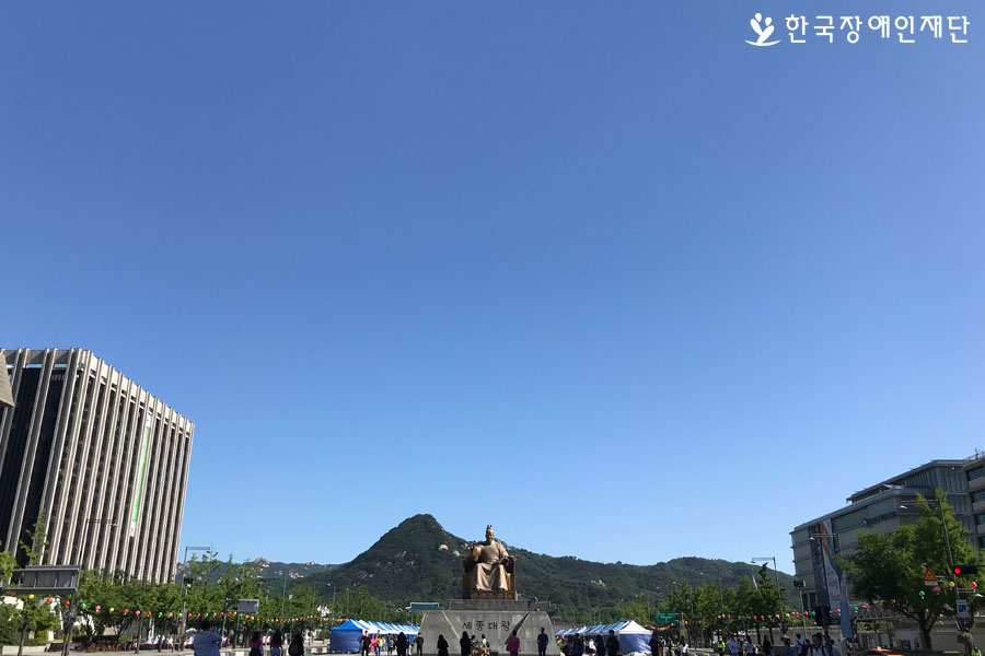 파란 하늘, 탁 트인 광화문 광장
