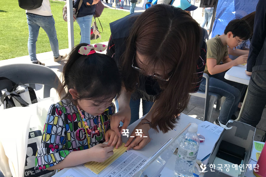 허브메신저 부스에서 점관과 점필을 이용하여 체험 중인 모습
