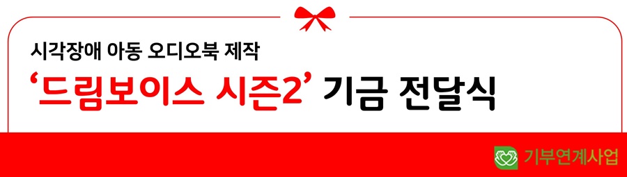 배너