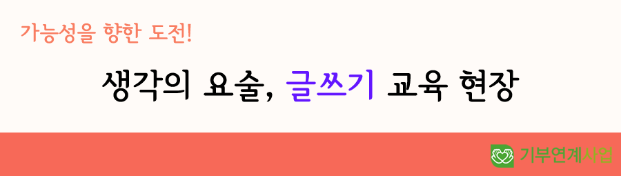 이미지 설명을 입력해주세요.