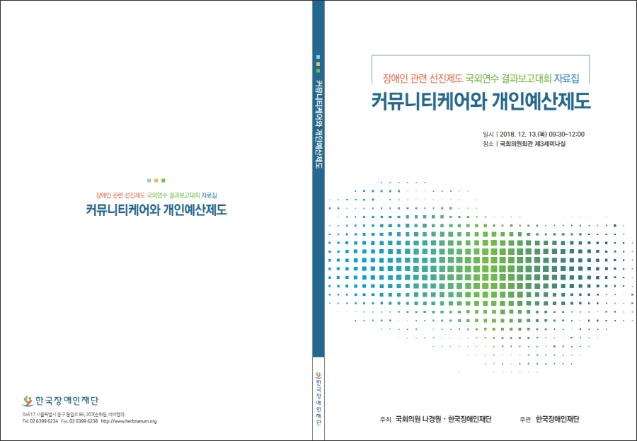 이미지 설명을 입력해주세요.