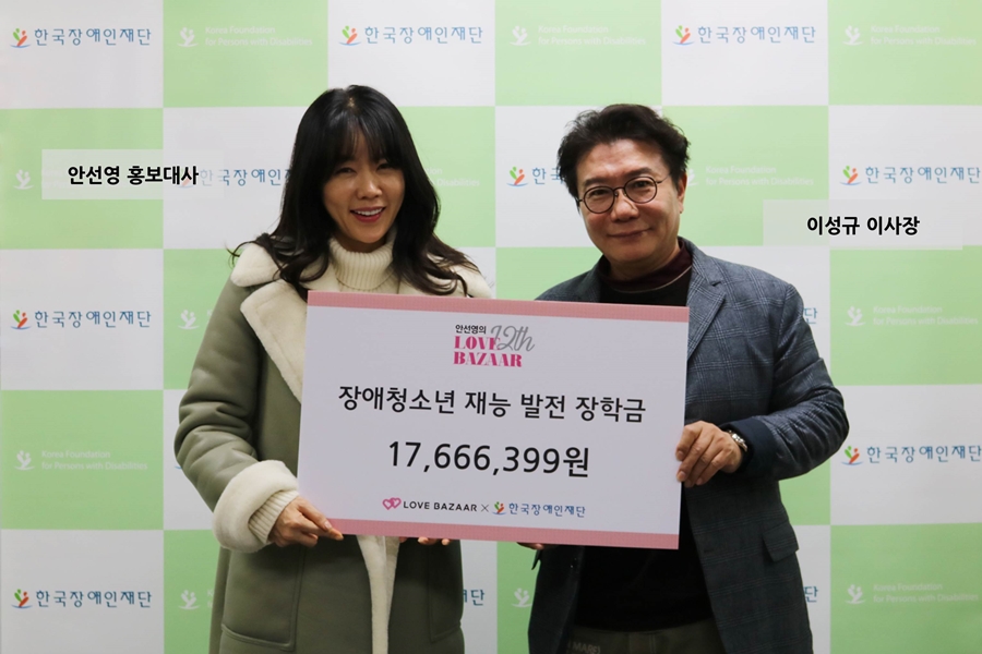 장학금 전달