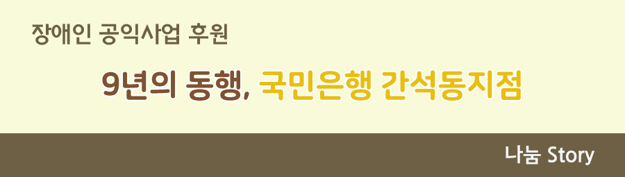 이미지 설명을 입력해주세요.