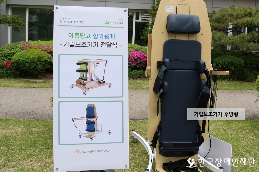 이미지 설명을 입력해주세요.