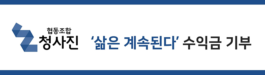 이미지 설명을 입력해주세요.