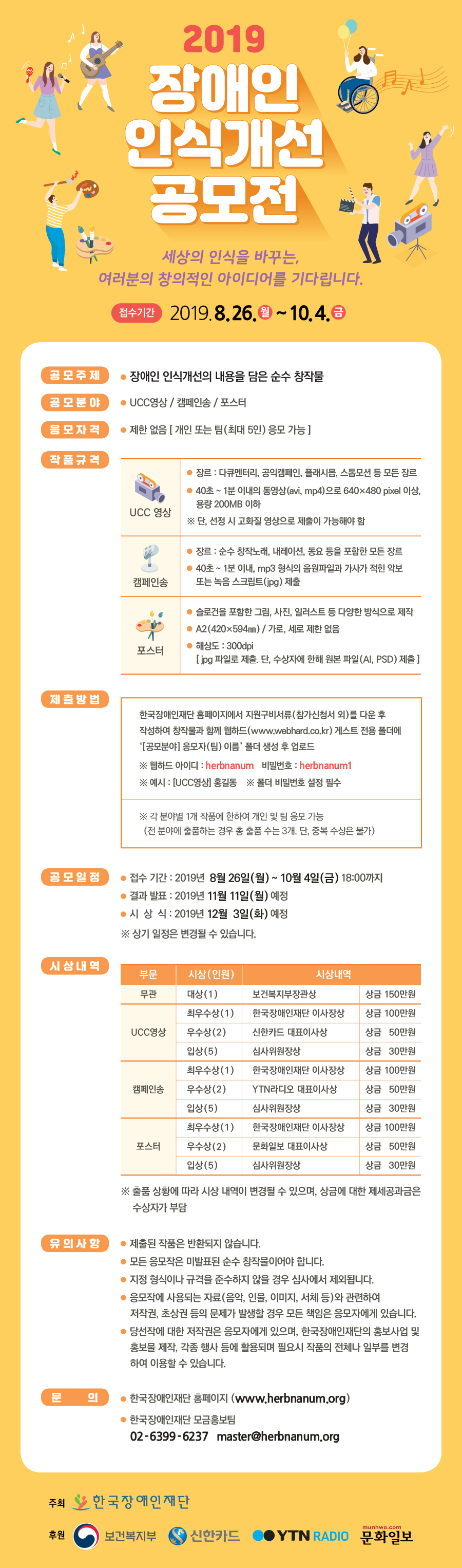 이미지 설명을 입력해주세요.