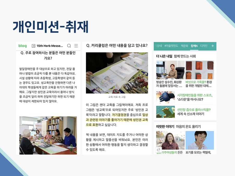 이미지 설명을 입력해주세요.