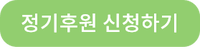 이미지 설명을 입력해주세요.