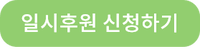 이미지 설명을 입력해주세요.