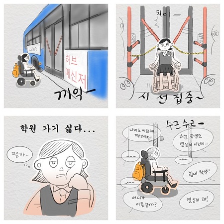 손유리 님 개인과제 - 나는 당신을 고무시키는 존재가 아닙니다