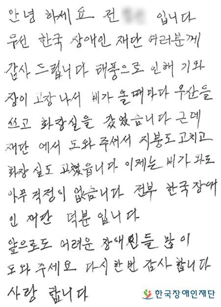 이미지 설명을 입력해주세요.