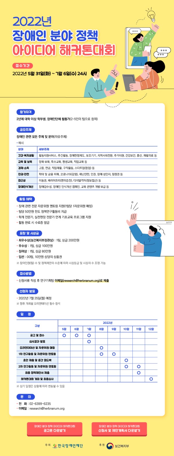이미지 설명을 입력해주세요.