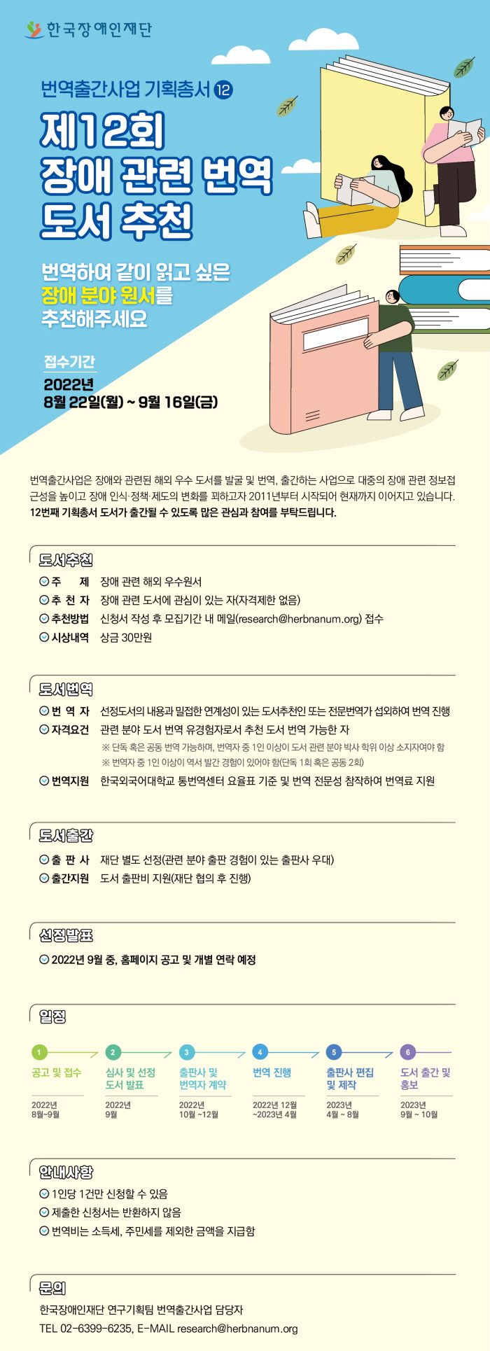 이미지 설명을 입력해주세요.