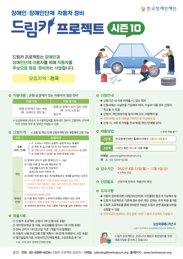 이미지 설명을 입력해주세요.