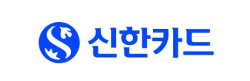 한국장애인재단 기부자 기업 신한카드 로고