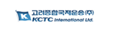 한국장애인재단 기부자 기업 고려종합국제운송㈜ 로고