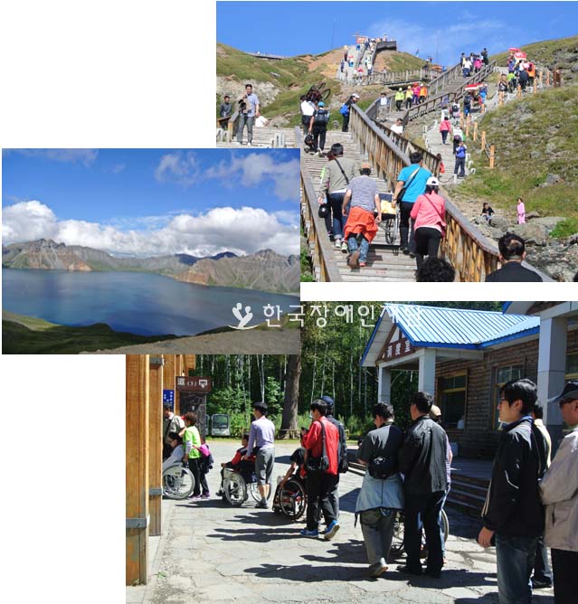 백두산천지와 백두산관광모습