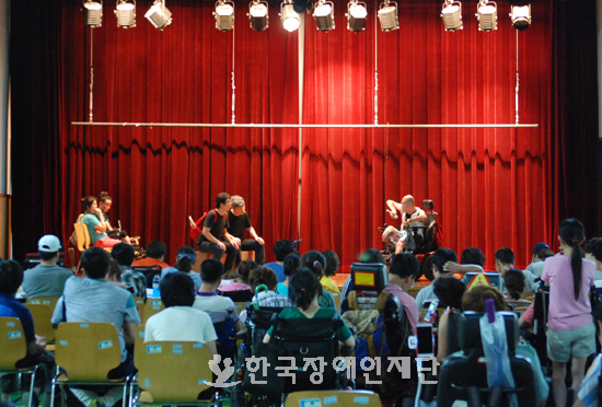 한국장애인재단