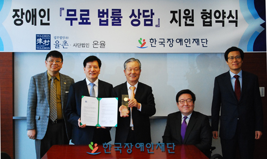 왼쪽부터 한국장애인재단 서인환 총장, 이채필 이사장과 사단법인 온율 신성택 이사장,